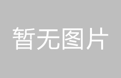 撥動(dòng)開(kāi)關(guān)的影響力有哪些